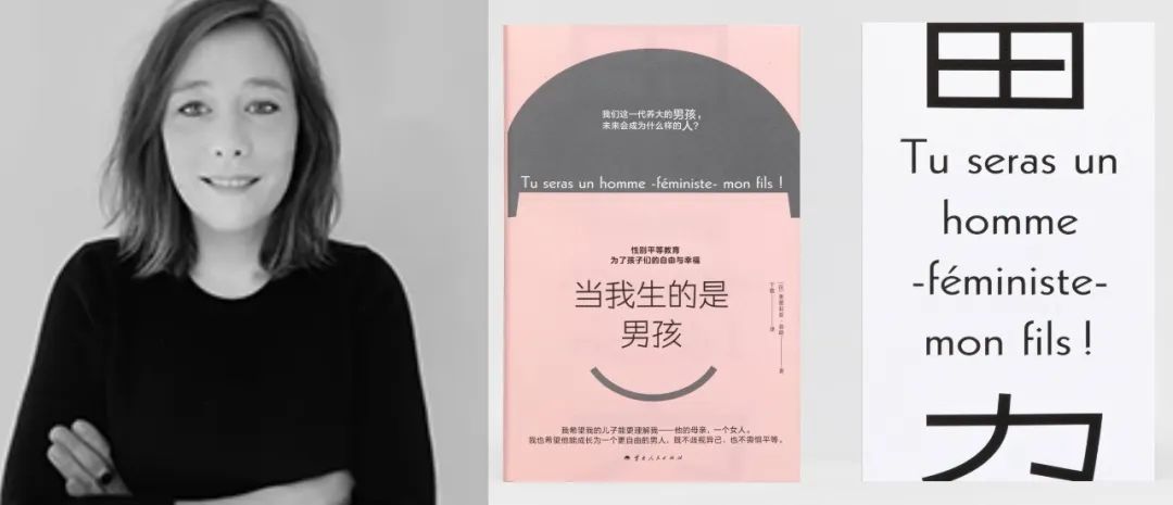 一个残酷的事实：中国本科阶段男女比例是0.58:1，男生逐渐消失  数据 第2张